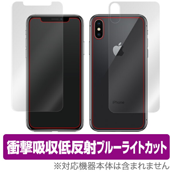 iPhone X 保護フィルム OverLay Absorber for