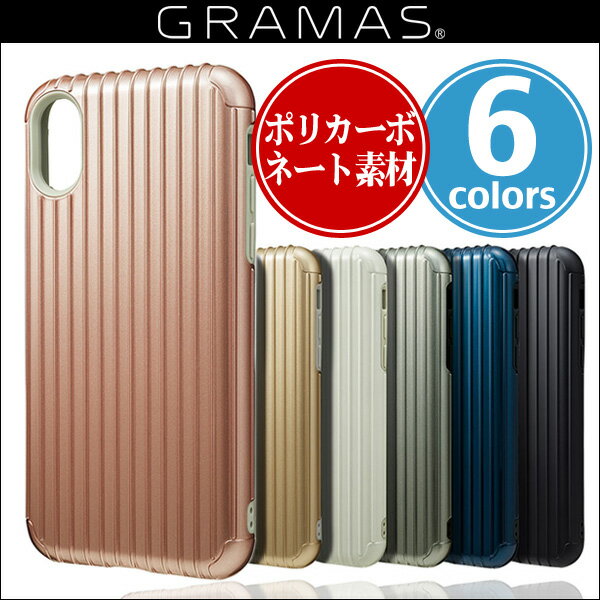 iPhone X 用 GRAMAS COLORS ”Rib” Hybrid Case