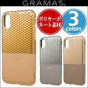 グラマス スマホケース iPhone X 用 GRAMAS FEMME ”Hex” Hybrid Case FHC-50337 for iPhone XiPhone iPhoneX iPhoneケース TPU ハイブリッドケース グラマス