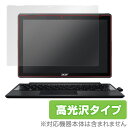 Acer Switch 3 / Gateway GW312-31-H24Q 保護フィルム OverLay Brilliant for Acer Switch 3 / Gateway GW312-31-H24Q液晶 保護 フィルム シート シール フィルター 指紋がつきにくい 防指紋 高光沢 タブレット フィルム ミヤビックス