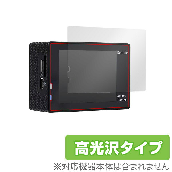 ■商品説明 AUKEY アクションカメラ AC-LC2 に対応した透明感が美しい高光沢タイプの液晶保護シート OverLay Brilliant(オーバーレイ ブリリアント)！液晶画面の汚れやキズ付き、ホコリからしっかり保護します。ガラスのような美しい透明感となめらかな指の滑りを楽しむことができます。 ■対応機種 AUKEY アクションカメラ AC-LC2 ■ご注意 この商品はポストイン指定商品となりポストインでお届けします。ポストインは郵便受け(ポスト)にお届けとなりますので「代引き」はご利用できません。もしも「代引き」をご希望の場合には購入手続き内にて「代金引換」をお選びください。「代引き」が可能なようにポストインから宅急便(送料500円追加)に切り替えてお届けします。★☆★　スタッフのおすすめポイント！　★☆★ AUKEY「アクションカメラ AC-LC2」に対応した透明感が美しい液晶保護シート！ 高光沢タイプ OverLay Brilliant(オーバーレイ ブリリアント)！ 液晶画面の汚れやキズ付き、ホコリからしっかり保護します。 ガラスのような美しい透明感となめらかな指の滑りを楽しむことができます。 ★透明感が美しい高光沢タイプ！ 「OverLay Brilliant(オーバーレイ ブリリアント)」は光沢表面処理を採用した液晶保護シートで、画面をキズ付きやホコリから保護するほか、美しい艶と高級感を与え、映像を色鮮やかに再現します。従来の液晶シートや表面のアンチグレア処理は、"光の反射を無くす"のではなく"乱反射"させて光を拡散させているので、黒が白っぽくなるなど色自体の再現率が低くなる現象がありました。 それを改善するために、「OverLay Brilliant」では光を積極的に取り入れる新処方を採用。色のにじみを抑制して再現率をアップし、人間の目に自然な美しい艶を与えています。まるで印刷物をそのまま貼り付けたように、しっとりと色鮮やかな液晶ディスプレイを楽しむことができます。 ★光線透過率90%以上！ 光学製品にも使用できるほどの光線透過率90%の性能を有するため、高精細なスクリーンの発色を妨げません。また、表面のハードコート処理によりスクリーン部分を保護します。 ★自己吸着型保護シート！ 自己吸着タイプなので貼り付けに両面テープや接着剤は必要なく、簡単に貼り付けることができます。液晶画面に合わせてジャストサイズにカットされた少し硬めのシートなので、隅々までしっかりとキズや汚れから守ってくれます。シート表面のキズや質感の劣化が目立つようになったら、お取換えください。 ■対応機種 AUKEY アクションカメラ AC-LC2 ■内容 液晶保護シート 2枚 ※この商品は初期不良のみの保証になります。 ※写真の色調はご使用のモニターの機種や設定により実際の商品と異なる場合があります。 ※製品の仕様は予告無しに変更となる場合があります。予めご了承ください。
