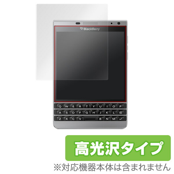 BlackBerry Passport Silver Edition SQW100-4 保護フィルム OverLay Brilliant for BlackBerry Passport Silver Edition SQW100-4液晶 保護 フィルム ブラックベリー フィルター 指紋がつきにくい 防指紋 高光沢 スマホフィルム おすすめ