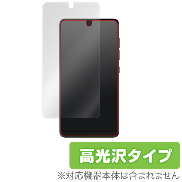 Essential Phone PH-1 保護フィルム OverLay Brilliant for Essential Phone PH-1 表面用保護シート液晶 保護 フィルム シート シール フィルター 指紋がつきにくい 防指紋 高光沢 スマホフィルム おすすめ ミヤビックス