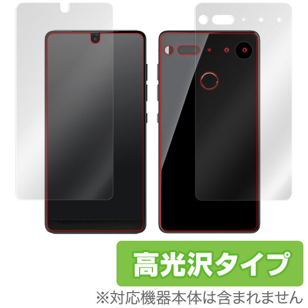 Essential Phone PH-1 保護フィルム OverLay Brilliant for Essential Phone PH-1『表面 背面セット』液晶 保護 フィルム シート シール フィルター 指紋がつきにくい 防指紋 高光沢 スマホフィルム おすすめ ミヤビックス