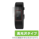 GARMIN vivosport 保護フィルム OverLay Brilliant for GARMIN vivosport (2枚組)液晶 保護 フィルム シ...