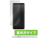 Galaxy Note 8 SC-01K / SCV37 保護フィルム OverLay Brilliant for Galaxy Note 8 SC-01K / SCV37 極薄 表面用保護シート液晶 保護 フィルム シート シール フィルター 指紋がつきにくい 防指紋 高光沢 スマホフィルム おすすめ ミヤビックス