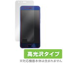 HUAWEI honor 9 保護フィルム OverLay Brilliant for HUAWEI honor 9液晶 保護 フィルム シート シール フィルター 指紋がつきにくい 防指紋 高光沢 スマホフィルム おすすめ ミヤビックス