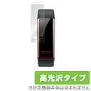 HUAWEI Band 2 Pro / HUAWEI Band 2 保護フィルム OverLay Brilliant for HUAWEI Band 2 Pro / HUAWEI Band 2 極薄保護シート(2枚組)液晶 保護 フィルム シート シール フィルター 指紋がつきにくい 防指紋 高光沢 ミヤビックス