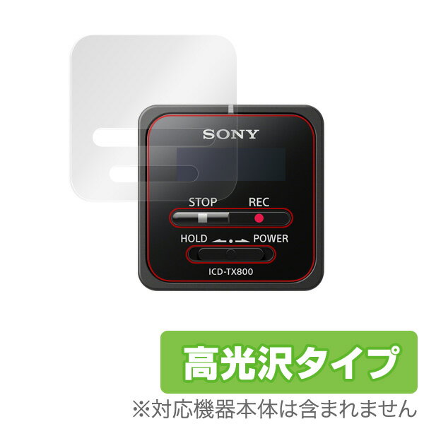 ステレオICレコーダー ICD-TX800 保護フィルム OverLay Brilliant for ステレオICレコーダー ICD-TX800 (2枚組)液晶 保護 フィルム シート シール フィルター 指紋がつきにくい 防指紋 高光沢 スマホフィルム おすすめ ミヤビックス