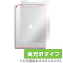 iPad Pro 12.9C` (2017) (Wi-Fi + Cellularf) p wʗpیtB ی tB OverLay Brilliant for iPad Pro 12.9C` (2017) (Wi-Fi + Cellularf) wʗp/  ی tB V[g V[ tB^[ w䂪ɂ hw 