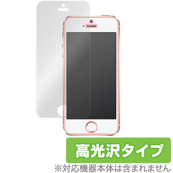 iPhone SE(第1世代) 5s 5c 5 保護 フィル