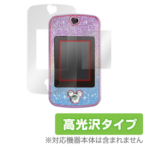 ディズニーキャラクターズ Magical Mepod (マジカル・ミー・ポッド) 用 保護 フィルム OverLay Brilliant for ディズニーキャ...