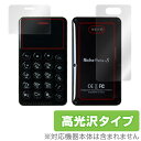 Niche Phone-S 保護フィルム OverLay Brilliant for Niche Phone-S 極薄『表面 背面セット』 液晶 保護 フィルム シート シール フィルター 指紋がつきにくい 防指紋 高光沢 スマホフィルム おすすめ ミヤビックス