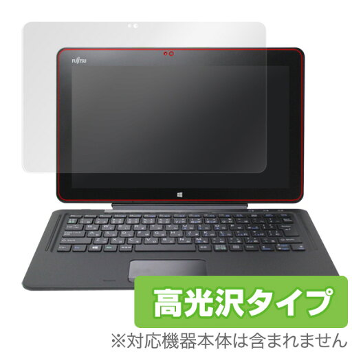 ARROWS Tab R727/R 保護フィルム OverLay Brilliant for ARROWS Tab R727/R / 液晶 保護 フィルム シート シール フィルター 指紋がつきにくい 防指紋 高光沢 タブレット フィルム ミヤビックス ARROWS Tab R727/R 保護フィルム OverLay Brilliant for ARROWS Tab R727/R / 液晶 保護 フィルム シート シール フィルター 指紋がつきにくい 防指紋 高光沢 タブレット フィルム ミヤビックス