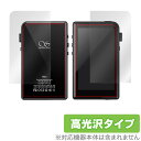 Shanling M2S 保護フィルム OverLay Brilliant for Shanling M2S 『表面・背面セット』液晶 保護 フィルム シート シール フィルター 指紋がつきにくい 防指紋 高光沢 ミヤビックス