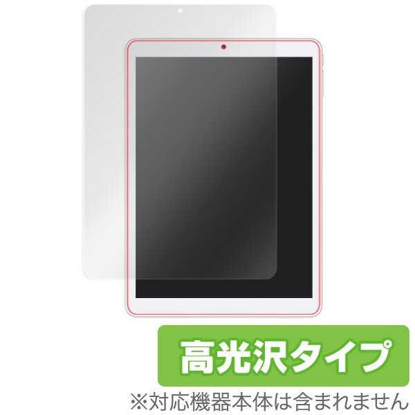 Teclast X98 Plus II 用 保護 フィルム OverLay Brilliant for Teclast X98 Plus II 【送料無料】【ポストイン指定商品】 液晶 保護 フィルム シート シール フィルター 指紋がつきにくい 防指紋 高光沢