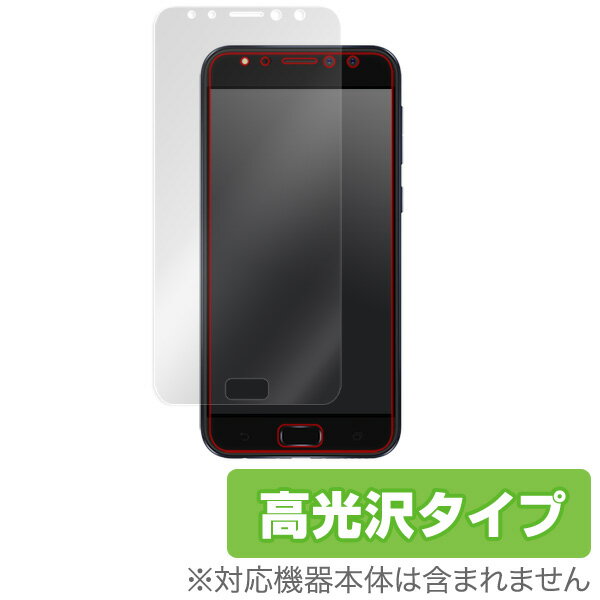ASUS ZenFone 4 Selfie Pro (ZD552KL) 保護フィルム OverLay Brilliant for ASUS ZenFone 4 Selfie Pro (ZD552KL)液晶 保護 フィルム シート シール フィルター 指紋がつきにくい 防指紋 高光沢 スマホフィルム おすすめ ミヤビックス