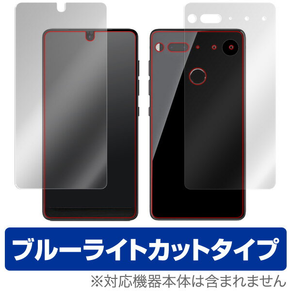 Essential Phone PH- 保護フィルム OverLay Eye Protector for Essential Phone PH-1『表面 背面(Brilliant)セット』液晶 保護 フィルム シート シール フィルター 目にやさしい ブルーライト カット スマホフィルム おすすめ ミヤビックス