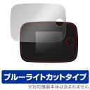 GWiFi G3000 保護フィルム OverLay Eye Protector for GWiFi G3000液晶 保護 フィルム シート シール フィルター...