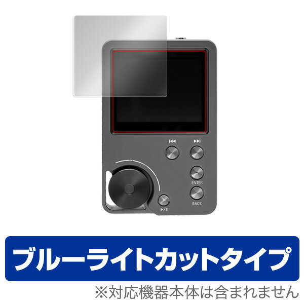 Kyo-ons Player SD-DAP01 یtB OverLay Eye Protector for Kyo-ons Player SD-DAP01t ی tB V[g V[ tB^[ ڂɂ₳ u[Cg Jbg ~rbNX