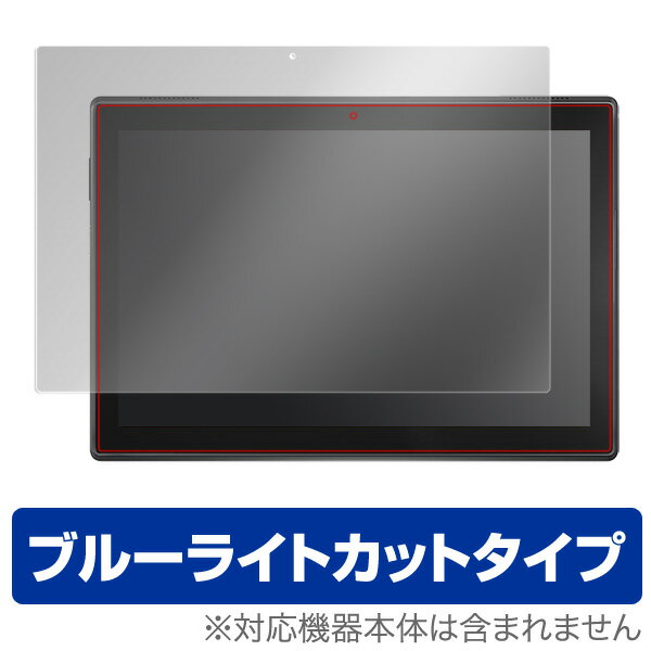 Lenovo TAB4 10 保護フィルム OverLay Eye Protector for Lenovo TAB4 10液晶 保護 フィルム シート シール フィルター 目にやさしい ..