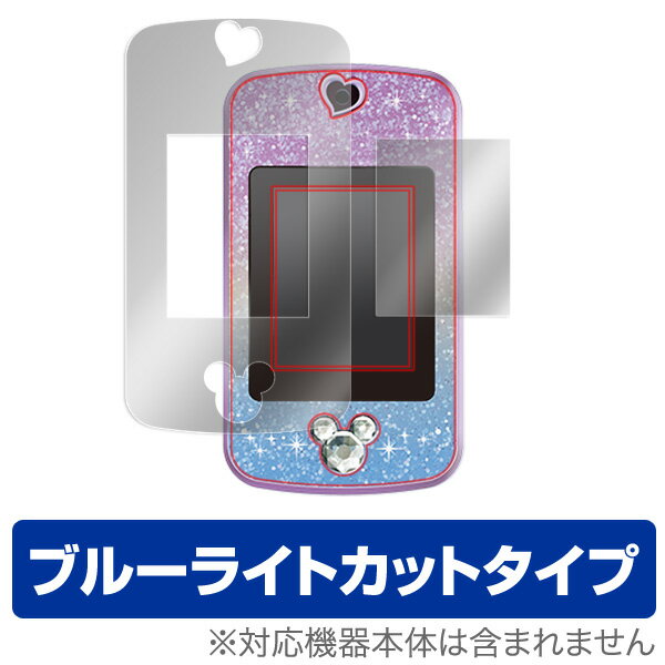 ■商品説明 ディズニーキャラクターズ Magical Mepod (マジカル・ミー・ポッド) に対応した目にやさしいブルーライトカットタイプの液晶保護シート OverLay Eye Protector(オーバーレイ アイ プロテクター)！液晶画面の汚れやキズ付き、ホコリからしっかり保護します。液晶画面から放出されるブルーライトを約24％カット。耐指紋やハードコーティングも施されています。 ■対応機種 セガトイズ ディズニーキャラクターズ Magical Mepod (マジカル・ミー・ポッド) ■ご注意 この商品はポストイン指定商品となりポストインでお届けします。ポストインは郵便受け(ポスト)にお届けとなりますので「代引き」はご利用できません。もしも「代引き」をご希望の場合には購入手続き内にて「代金引換」をお選びください。「代引き」が可能なようにポストインから宅急便(送料500円追加)に切り替えてお届けします。★☆★　スタッフのおすすめポイント！　★☆★ セガトイズ「ディズニーキャラクターズ Magical Mepod (マジカル・ミー・ポッド)」に対応した目にやさしい液晶保護シート！ ブルーライトカットタイプの OverLay Eye Protector(オーバーレイ アイ プロテクター)！ 液晶画面から放出されるブルーライトを約24％カットする保護シートです。 液晶画面の汚れやキズ付き、ホコリからしっかり保護します。 耐指紋やハードコーティングも施されています。 ★目にやさしいブルーライトカットタイプ！ 液晶画面から放出されるブルーライト。ブルーライトは目の疲労、頭痛、不眠などの原因になるとも言われています。その中でも特に刺激が強いとされているのが450nmの光線。「OverLay Eye Protector(オーバーレイ アイ プロテクター)」はその450nmの光線を約24％カットします。カットする方式は目にやさしい「吸収方式」を採用しています。対応機種本体の液晶画面を保護するだけでなく、目にもやさしい保護シートです。 ★指紋が目立たない！ 指紋が目立たない特殊な素材を使用しています。そのため、指紋汚れを気にすることなくタッチパネルを楽しむことができます。また、ついた指紋を拭き取りやすい耐指紋コーティングも採用してます。 ★自己吸着型保護シート！ 自己吸着タイプなので貼り付けに両面テープや接着剤は必要なく、簡単に貼り付けることができます。液晶画面に合わせてジャストサイズにカットされたハードコーティングを施した硬めのシートを採用。隅々までしっかりとキズや汚れから守ってくれるので安心して使用できます。シート表面のキズや質感の劣化が目立つようになったら、お取換えください。 ■対応機種 セガトイズ ディズニーキャラクターズ Magical Mepod (マジカル・ミー・ポッド) ■内容 液晶用保護シート 1枚 フチ用保護シート 1枚 ※シートが薄いクリアブラウンのため、画面が若干暗めになります。 ※この商品は初期不良のみの保証になります。 ※写真の色調はご使用のモニターの機種や設定により実際の商品と異なる場合があります。 ※製品の仕様は予告無しに変更となる場合があります。予めご了承ください。