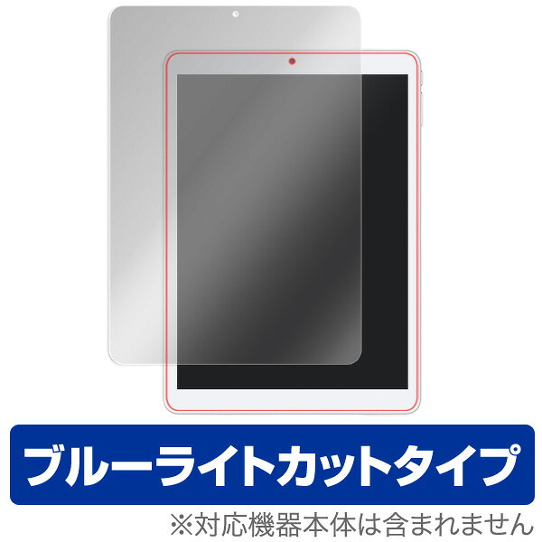 Teclast X98 Plus II 保護フィルム OverLay Eye Protector for Teclast X98 Plus II液晶 保護 フィルム シート シール フィルター 目にやさしい ブルーライトカット フィルム タブレット フィルム ミヤビックス