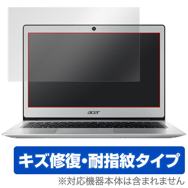 ■商品説明Swift 1 / TravelMate X3 TMX3310Mシリーズ に対応したシート表面の擦り傷を修復するタイプの液晶保護シート OverLay Magic(オーバーレイ マジック)！液晶画面の汚れやキズ付き、ホコリからしっかり保護します。擦過により生じたシート表面のキズを修復し、目立たなくしてくれます。耐指紋効果や高い透過率も魅力です。■対応機種Acer Swift 1Acer TravelMate X3 TMX3310Mシリーズ★☆★　スタッフのおすすめポイント！　★☆★Acer「Swift 1 / TravelMate X3 TMX3310Mシリーズ」に対応したシート表面の擦り傷を修復する液晶保護シート！キズ修復＆耐指紋タイプ OverLay Magic(オーバーレイ マジック)！液晶画面の汚れやキズ付き、ホコリからしっかり保護します。擦過により生じたシート表面のキズを修復し、目立たなくしてくれます。耐指紋効果や高い透過率も魅力です。★傷を修復するキズ修復＆耐指紋タイプ！日々使用していると気付かないうちにキズがついていたりすることがありませんか？「OverLay Magic(オーバーレイ マジック)」はシート表面の擦り傷を自然と修復してくれる傷修復機能を搭載しています。傷修復機能により、時間と共にキズを自己修復して目立たなくしてくれるので、いつでもキレイな状態を保つことができます。対応機種本体の液晶画面だけでなく、シート本体のキズ付きも気にすることなく使用できます。※自己修復性の試験は、300g荷重をかけた真鍮ワイヤブラシにて10往復させ目視にて傷修復性を確認しました。※液晶画面保護シートを過度に削るようなキズは修復できません。※傷修復機能によりキズが目立たなくなる仕組みです。全てのキズを完全に修復するものではありません。★指紋が目立たない！指紋が目立たない特殊な素材を使用しています。そのため、指紋汚れを気にすることなくタッチパネルを楽しむことができます。また、ついた指紋がサッと拭き取りやすい耐指紋コーティングも採用してます。★高い光透過率を誇る！91.9％の高い光透過率を誇り、貼ったあとの液晶の再現性も高い保護シートです。ヘイズ値も低く、映りこみも少なくなっています。★自己吸着型保護シート！自己吸着タイプなので貼り付けに両面テープや接着剤は必要なく、簡単に貼り付けることができます。液晶画面に合わせてジャストサイズにカットされた少し硬めのシートを採用。隅々までしっかりとキズや汚れから守ってくれるので安心して使用できます。■対応機種Acer Swift 1Acer TravelMate X3 TMX3310Mシリーズ■内容液晶保護シート 1枚※この商品は初期不良のみの保証になります。※液晶画面保護シートを過度に削るようなキズは修復できません。※傷修復機能によりキズが目立たなくなる仕組みです。全ての傷を完全に修復するものではありません。※写真の色調はご使用のモニターの機種や設定により実際の商品と異なる場合があります。※製品の仕様は予告無しに変更となる場合があります。予めご了承ください。