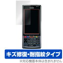 CASIO HANDY TERMINAL IT-G500 保護フィルム OverLay Magic for CASIO HANDY TERMINAL IT-G500液晶 保護 フィルム シート シール フィルター キズ修復 耐指紋 防指紋 コーティング スマホフィルム おすすめ ミヤビックス