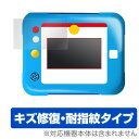 ドラえもん ひらめきパッド 保護フィルム OverLay Magic for ドラえもん ひらめきパッド 液晶 保護 フィルム シート シール フィルター キズ...