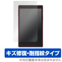 Lenovo TAB4 8 保護フィルム OverLay Magic for Lenovo TAB4 8液晶 保護 フィルム シート シール フィルター キズ修復 耐指紋 防指紋 コーティング タブレット フィルム ミヤビックス