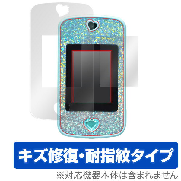 ■商品説明 Mepod (ミー☆ポッド) に対応したシート表面の擦り傷を修復するタイプの液晶保護シート OverLay Magic(オーバーレイ マジック)！液晶画面の汚れやキズ付き、ホコリからしっかり保護します。擦過により生じたシート表面のキズを修復し、目立たなくしてくれます。耐指紋効果や高い透過率も魅力です。 ■対応機種 セガトイズ Mepod (ミー☆ポッド) ■ご注意 この商品はポストイン指定商品となりポストインでお届けします。ポストインは郵便受け(ポスト)にお届けとなりますので「代引き」はご利用できません。もしも「代引き」をご希望の場合には購入手続き内にて「代金引換」をお選びください。「代引き」が可能なようにポストインから宅急便(送料500円追加)に切り替えてお届けします。★☆★　スタッフのおすすめポイント！　★☆★ セガトイズ「Mepod (ミー☆ポッド)」に対応したシート表面の擦り傷を修復する液晶保護シート！ キズ修復＆耐指紋タイプ OverLay Magic(オーバーレイ マジック)！ 液晶画面の汚れやキズ付き、ホコリからしっかり保護します。 擦過により生じたシート表面のキズを修復し、目立たなくしてくれます。 耐指紋効果や高い透過率も魅力です。 ★傷を修復するキズ修復＆耐指紋タイプ！ 日々使用していると気付かないうちにキズがついていたりすることがありませんか？ 「OverLay Magic(オーバーレイ マジック)」はシート表面の擦り傷を自然と修復してくれる傷修復機能を搭載しています。傷修復機能により、時間と共にキズを自己修復して目立たなくしてくれるので、いつでもキレイな状態を保つことができます。対応機種本体の液晶画面だけでなく、シート本体のキズ付きも気にすることなく使用できます。 ※自己修復性の試験は、300g荷重をかけた真鍮ワイヤブラシにて10往復させ目視にて傷修復性を確認しました。 ※液晶画面保護シートを過度に削るようなキズは修復できません。 ※傷修復機能によりキズが目立たなくなる仕組みです。全てのキズを完全に修復するものではありません。 ★指紋が目立たない！ 指紋が目立たない特殊な素材を使用しています。そのため、指紋汚れを気にすることなくタッチパネルを楽しむことができます。また、ついた指紋がサッと拭き取りやすい耐指紋コーティングも採用してます。 ★高い光透過率を誇る！ 91.9％の高い光透過率を誇り、貼ったあとの液晶の再現性も高い保護シートです。ヘイズ値も低く、映りこみも少なくなっています。 ★自己吸着型保護シート！ 自己吸着タイプなので貼り付けに両面テープや接着剤は必要なく、簡単に貼り付けることができます。液晶画面に合わせてジャストサイズにカットされた少し硬めのシートを採用。隅々までしっかりとキズや汚れから守ってくれるので安心して使用できます。 ■対応機種 セガトイズ Mepod (ミー☆ポッド) ■内容 液晶用保護シート 1枚 フチ用保護シート 1枚 ※この商品は初期不良のみの保証になります。 ※液晶画面保護シートを過度に削るようなキズは修復できません。 ※傷修復機能によりキズが目立たなくなる仕組みです。全ての傷を完全に修復するものではありません。 ※写真の色調はご使用のモニターの機種や設定により実際の商品と異なる場合があります。 ※製品の仕様は予告無しに変更となる場合があります。予めご了承ください。