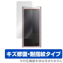 ウォークマン NW-ZX300G / NW-ZX300 保護フィルム OverLay Magic for ウォークマン NW-ZX300G / NW-ZX300...