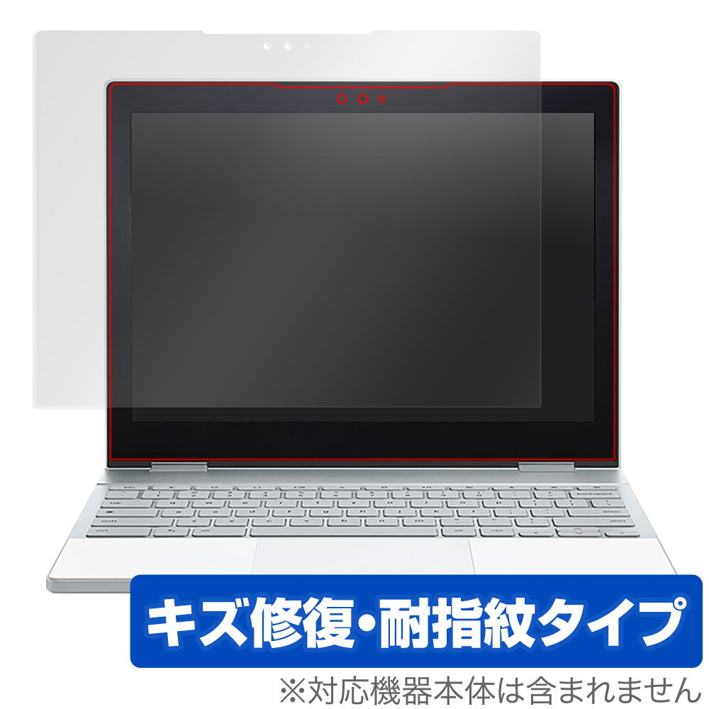 Google Pixelbook 保護フィルム OverLay Magic for Google Pixelbook / 液晶 保護 フィルム シート シール フィルター キズ修復 耐指紋 防指紋 コーティング ノートパソコン フィルム ミヤビックス