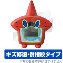 ポケットモンスター ロトム図鑑 DX 保護フィルム OverLay Magic for ポケットモンスター ロトム図鑑 DX 液晶 保護 フィルム シート シー...