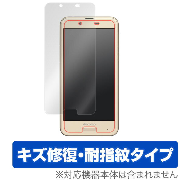 AQUOS sense SH-01K / SHV40 �ݸ�ե���� OverLay Magic for AQUOS sense SH-01K / SHV40 ɽ�����ݸ���ȱվ� �ݸ� �ե���� ������ ������ �ե��륿�� �������� �ѻ��� �ɻ��� �����ƥ��� ���ޥۥե���� �������� �ߥ�ӥå���