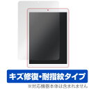 Teclast X98 Plus II 保護フィルム OverLay Magic for Teclast X98 Plus II液晶 保護 フィルム シート シ...