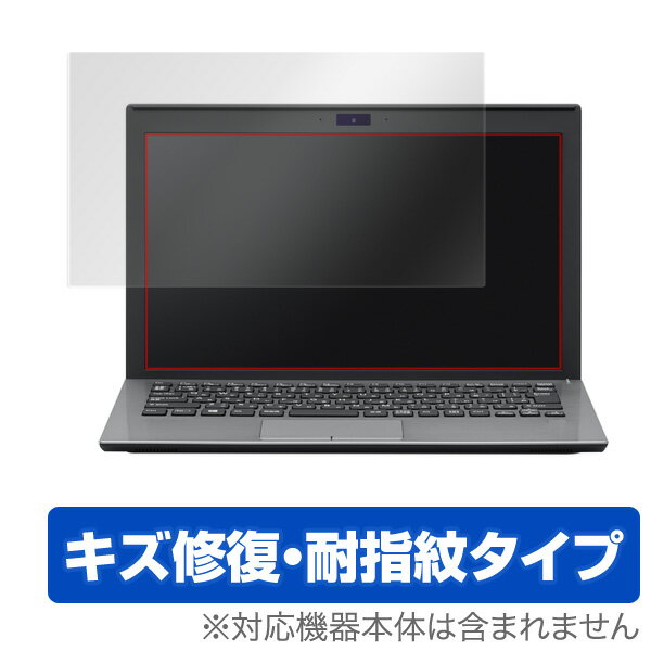 VAIO S11 VJS1121 / VAIO Pro PF VJPF11 保護フィルム OverLay Magic for VAIO S11 VJS1121 / VAIO Pro PF VJPF11 シリーズ (2017) 液晶 保護 フィルム シート シール フィルター キズ修復 耐指紋 防指紋 コーティング ノートパソコン フィルム ミヤビックス