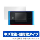 Speed Wi-Fi NEXT WX04 保護フィルム OverLay Magic for Speed Wi-Fi NEXT WX04液晶 保護 フィルム シ...