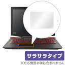 楽天保護フィルムの老舗 ビザビLenovo Legion Y720 用 トラックパッド 保護 フィルム OverLay Protector for トラックパッド Lenovo Legion Y720保護 フィルム シート シール フィルター アンチグレア サラサラ マウス 低反射 タッチパッド トラックパッド ミヤビックス