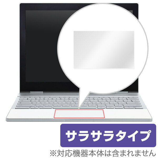 Google Pixelbook 用 トラックパッド 保護 フィルム OverLay Protector for トラックパッド Google Pixelbook保護 フ…