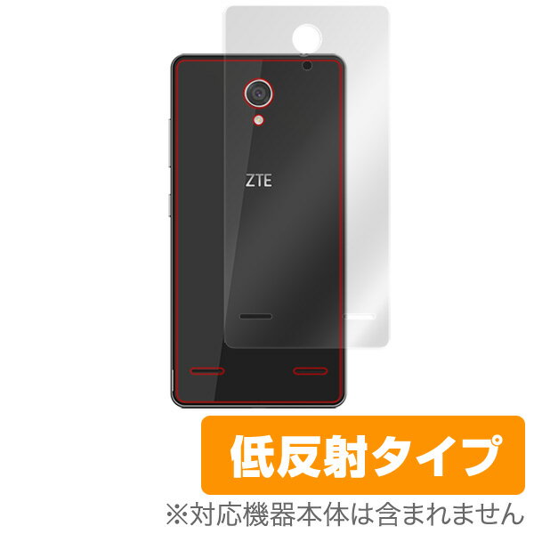 ZTE BLADE E02 用 背面 裏面 保護シート 保護 フィルム OverLay Plus for ZTE BLADE E02 背面用保護シート背面 保護 フィルム シート シール フィルター アンチグレア 非光沢 低反射 スマホフィルム おすすめ ミヤビックス
