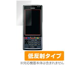 CASIO HANDY TERMINAL IT-G500 保護フィルム OverLay Plus for CASIO HANDY TERMINAL IT-G500液晶 保護 フィルム シート シール フィルター アンチグレア 非光沢 低反射 ミヤビックス