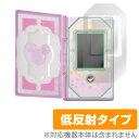 ディズニーマジックキャッスル 魔法のタッチ手帳 ドリームパスポート 保護フィルム OverLay Plus for ディズニーマジックキャッスル 魔法のタッチ手...
