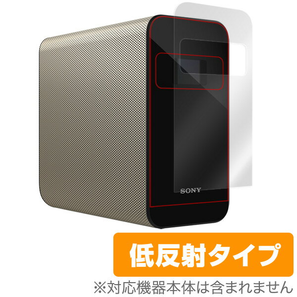 Xperia Touch G1109 保護フィルム OverLay Plus for Xperia Touch G1109液晶 保護 アンチグレア 非光沢..