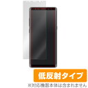 Galaxy Note 8 SC-01K / SCV37 保護フィルム OverLay Plus for Galaxy Note8 SCV37 極薄 表面用保護シート液晶 保護 フィルム シート シール フィルター アンチグレア 非光沢 低反射 スマホフィルム おすすめ ミヤビックス