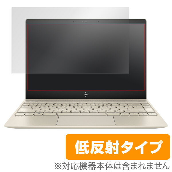 ノートパソコン フィルム HP ENVY 13-ad000 / ad100 保護フィルム OverLay Plus for HP ENVY 13-ad000 / ad100液晶 保護 シート シール フィルター アンチグレア 非光沢 低反射 ミヤビックス