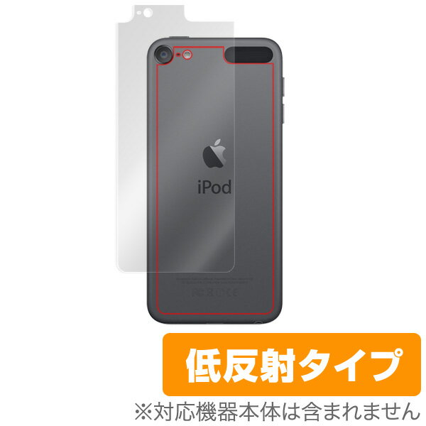 iPod touch 7 / 6 用 背面 裏面 保護シート 保護 フィルム OverLay Plus for iPod touch (第7世代 / 第6世代) 背面用保護シート 背面 保護 フィルム シート シール フィルター アンチグレア 非光沢 低反射 スマホフィルム おすすめ ミヤビックス