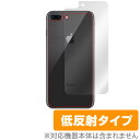 iPhone 8 Plus / iPhone 7 Plus 用 背面 裏面 保護シート 保護 フィルム OverLay Plus for iPhone 8 Plus / iPhone 7 Plus 背面用保護シート背面 保護 フィルム シート シール フィルター アンチグレア 非光沢 低反射 スマホフィルム おすすめ