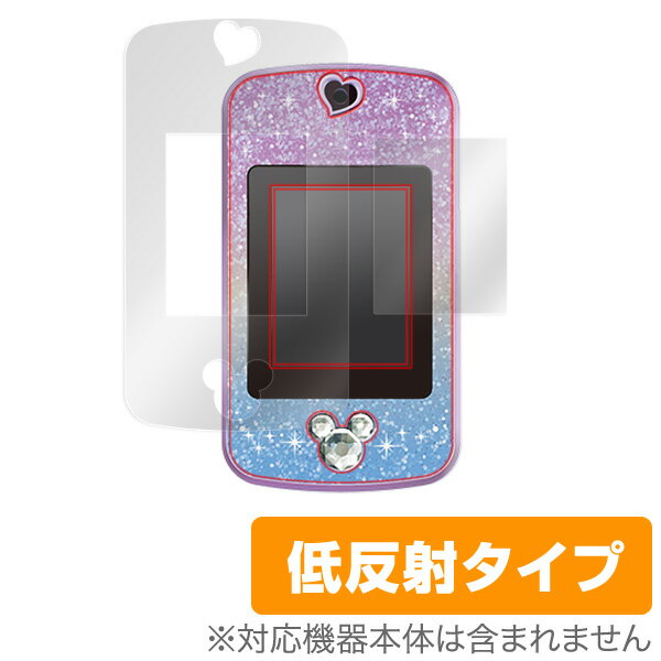 楽天市場】マジカル ミー ポッド ディズニーの通販